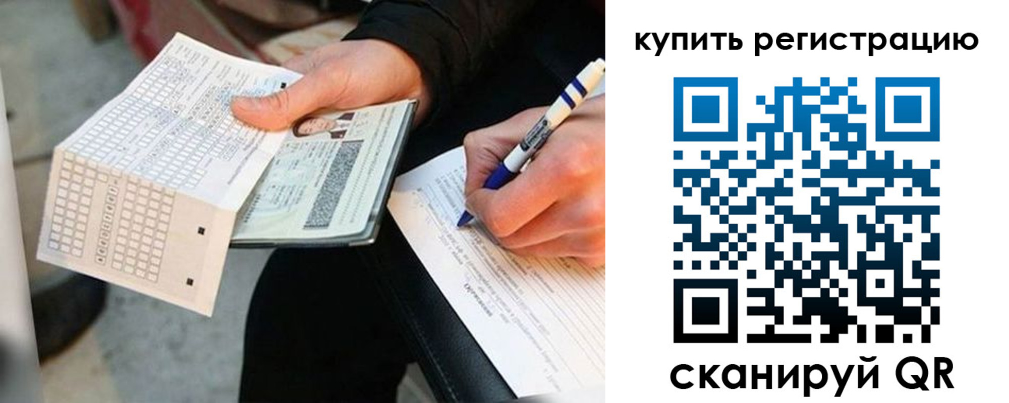 временная регистрация адрес в Собинке