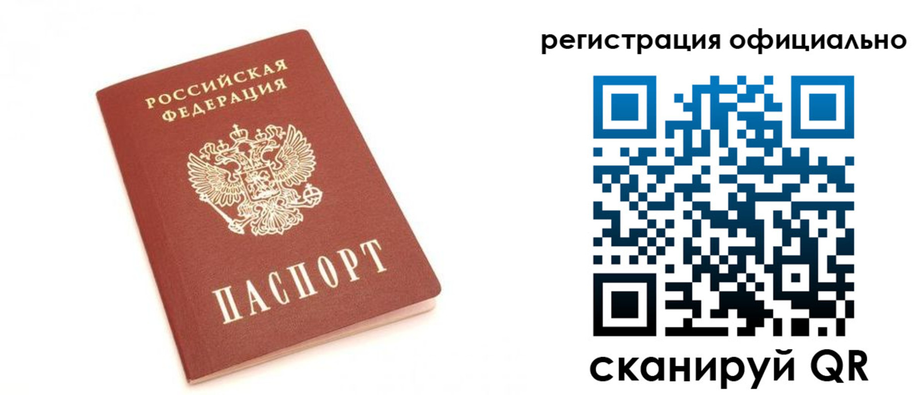 пропишу в квартире в Собинке